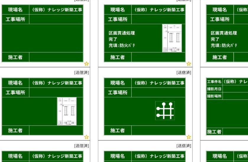 SPIDERPLUS導入で現場がどう変わったのか